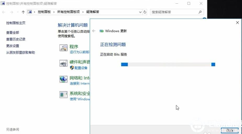 win10电脑进行系统更新时出现失败解决方法