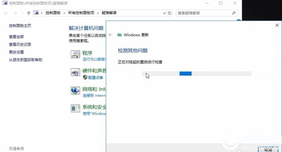 win10电脑进行系统更新时出现失败解决方法