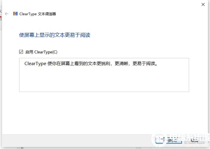 win10笔记本电脑中的字体模糊调整解决方法