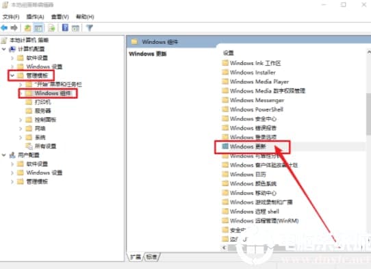 在win10电脑中删除windows更新的所有相关权限解决方法