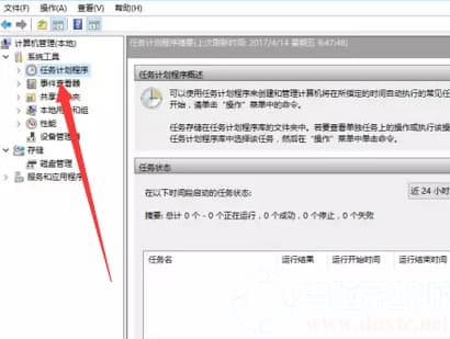 win10笔记本电脑设置一开机就自动连接宽带解决方法