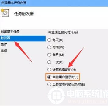 win10笔记本电脑设置一开机就自动连接宽带解决方法