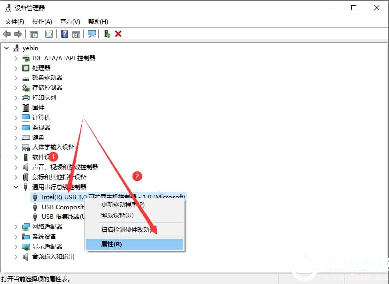 win10怎么解决usb供电不足