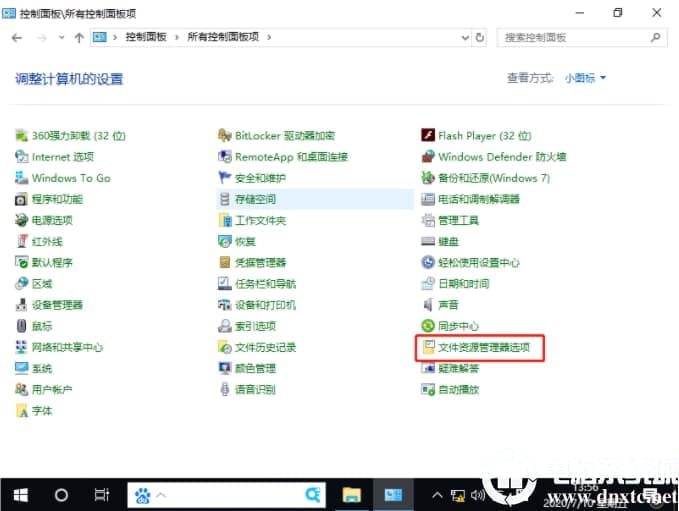win10怎么显示照片缩略图