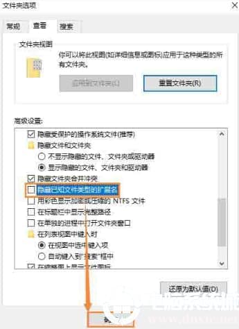 在win10系统中显示文件后缀名解决方法