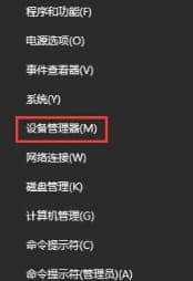 在win10系统中打不开夜灯模式解决方法