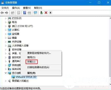 在win10系统中打不开夜灯模式解决方法