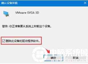 在win10系统中打不开夜灯模式解决方法