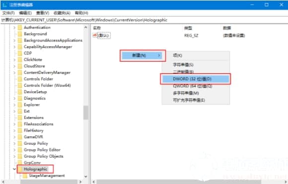 在win10系统中设置“混合现实”选项解决方法