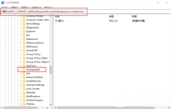 在win10系统中设置“混合现实”选项解决方法