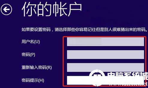 跳过win10系统创建账户的操作解决方法