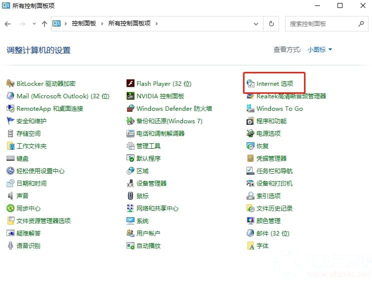 如何在win10系统上设置电脑硬件加速方法