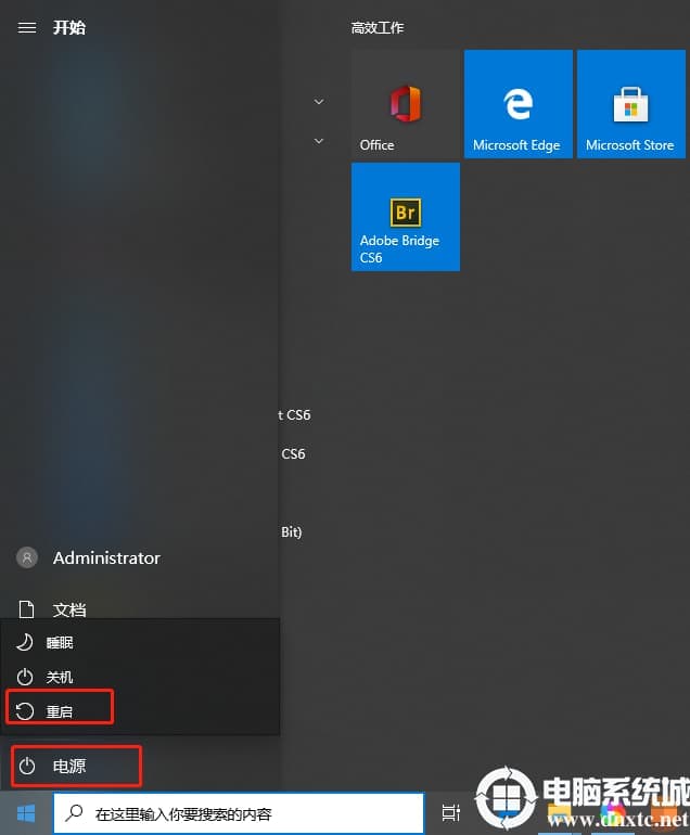 如何在win10系统上设置电脑硬件加速方法