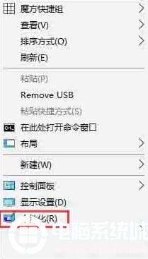 给win10电脑设置电脑开机音乐解决方法