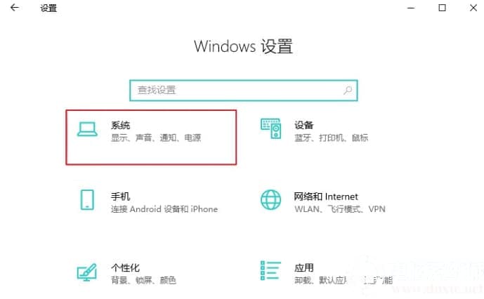 在win10系统中创建新的池和存储空间解决方法
