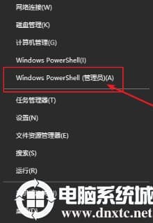 win10系统重置组策略编辑器解决方法