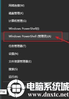 win10系统中小娜总是离线要怎么解决