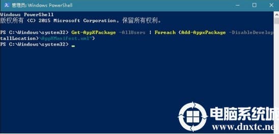 win10系统中小娜总是离线要怎么解决