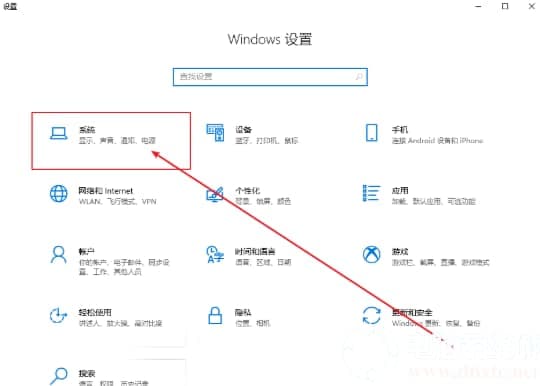 win10电脑打开高性能模式加速游戏解决方法
