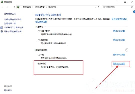 win10电脑打开高性能模式加速游戏解决方法