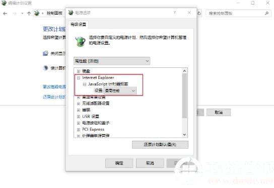 win10电脑打开高性能模式加速游戏解决方法