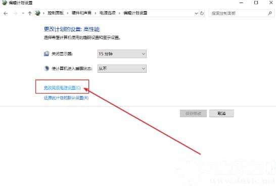 win10电脑打开高性能模式加速游戏解决方法