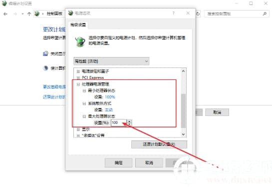 win10电脑打开高性能模式加速游戏解决方法