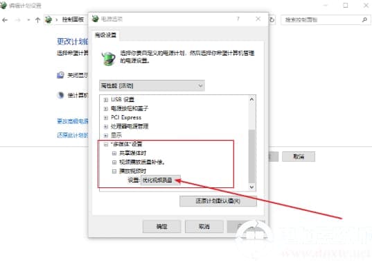 win10电脑打开高性能模式加速游戏解决方法