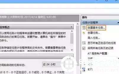 设置win10电脑开机自动连接宽带解决方法