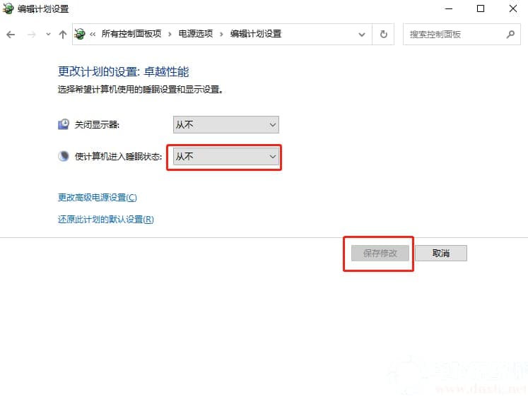 win10电脑睡眠后出现黑屏,无法唤醒解决方法