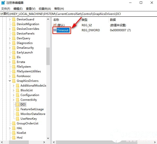 win10系统一截屏就黑色解决方法