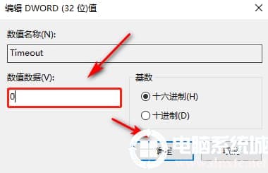 win10系统一截屏就黑色解决方法