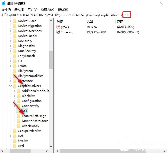 win10系统一截屏就黑色解决方法