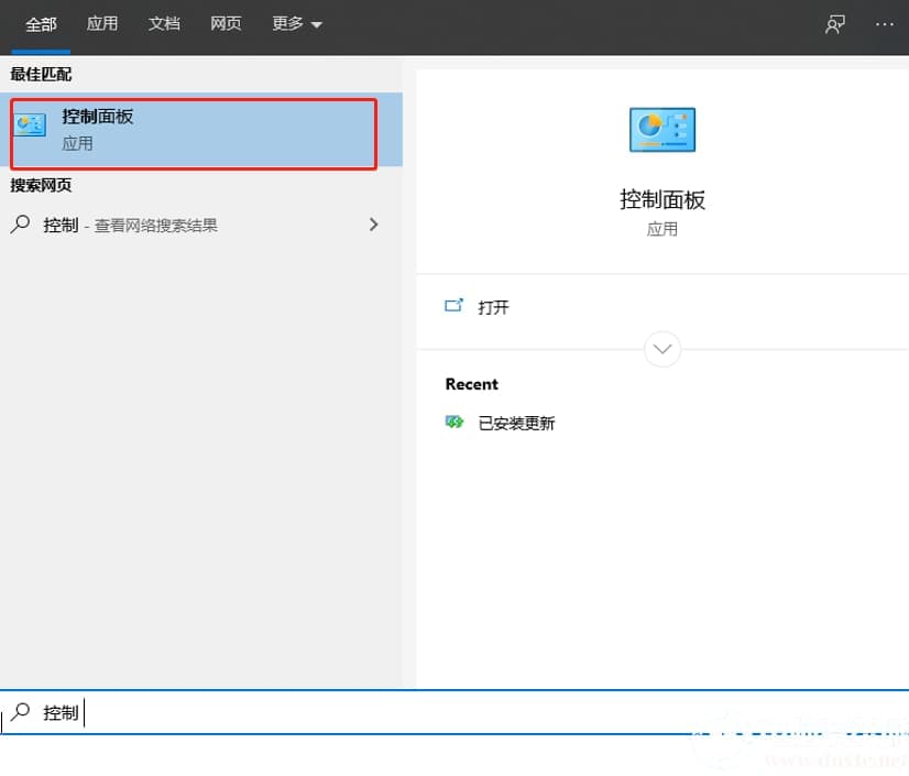 win10补丁可以卸载己安装的补丁解决方法