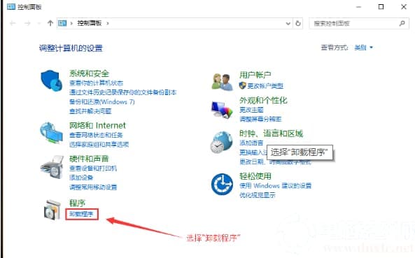 win10补丁可以卸载己安装的补丁解决方法
