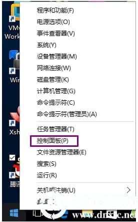 win10系统打开控制面板的四种解决方法