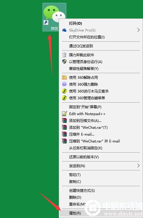 给win10笔记本电脑设置兼容性解决方法