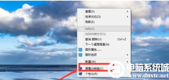 win10笔记本电脑中的分辨率进行调整解决方法