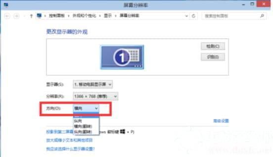 win10笔记本电脑中的分辨率进行调整解决方法