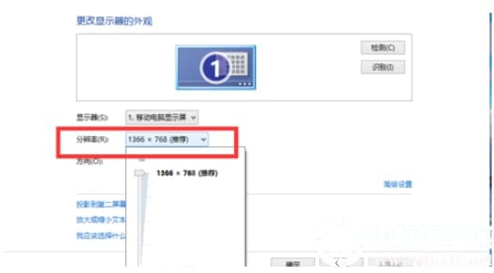 win10笔记本电脑中的分辨率进行调整解决方法