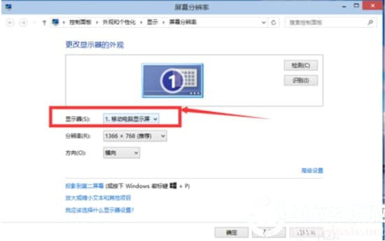 win10笔记本电脑中的分辨率进行调整解决方法
