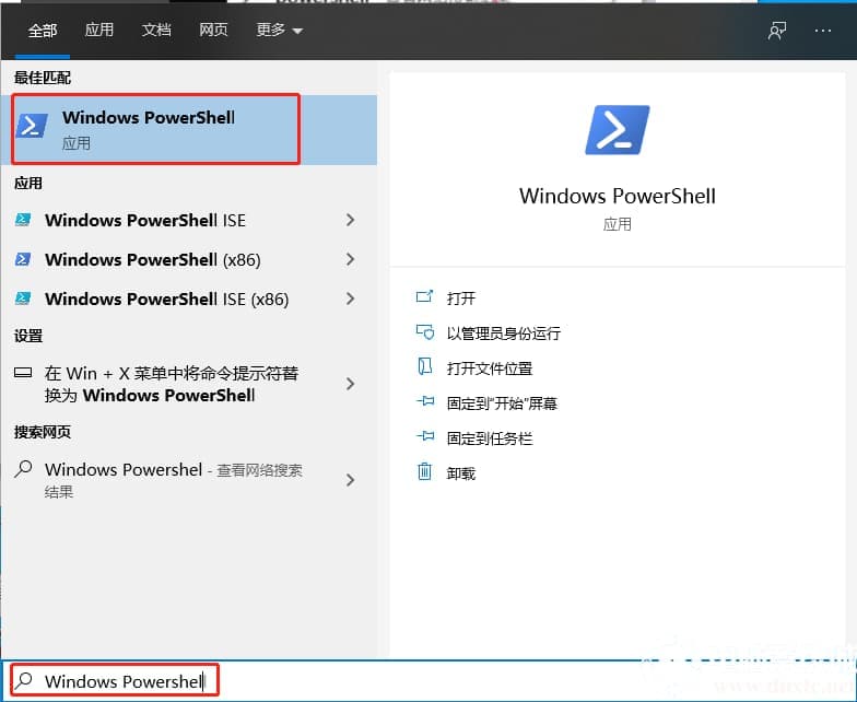 win10系统电脑卸载edge浏览器解决方法