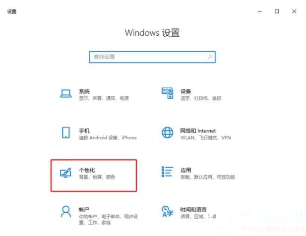 win10系统的开始菜单设置好用的解决方法
