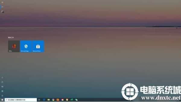 win10系统的开始菜单设置好用的解决方法