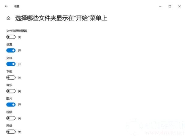 win10系统的开始菜单设置好用的解决方法