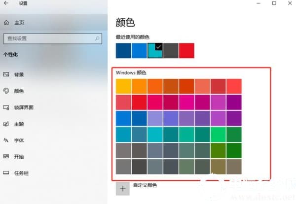 win10系统的开始菜单设置好用的解决方法