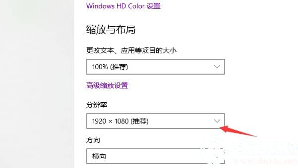 win10电脑的壁纸成功设置解决方法