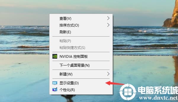 win10电脑的壁纸成功设置解决方法