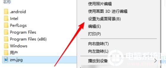 win10电脑的壁纸成功设置解决方法