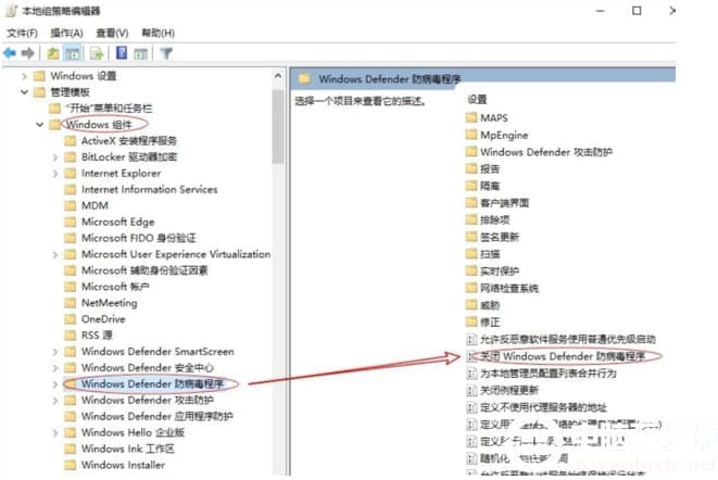 关闭win10自带杀毒软件windows Defender解决方法
